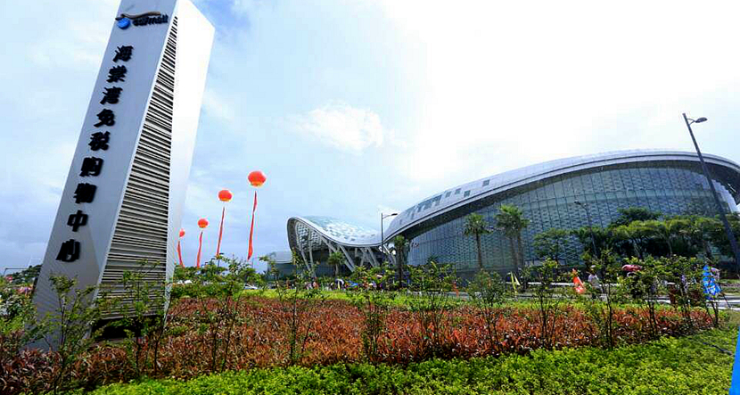 三亚·海棠湾国际购物中心